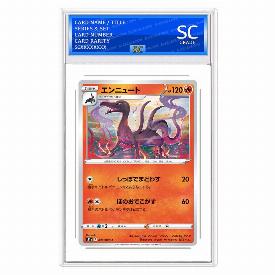 Salazzle (Rev)