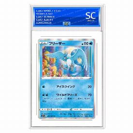 Articuno