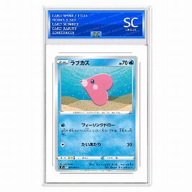 Luvdisc