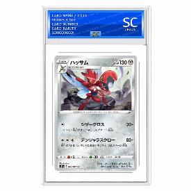 Scizor (Rev)