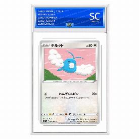 Swablu