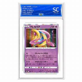 Cresselia