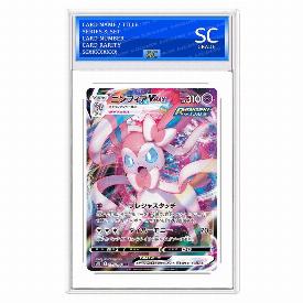 Sylveon VMAX