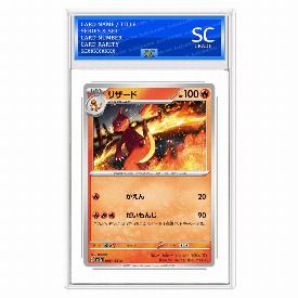 Charmeleon (Rev)