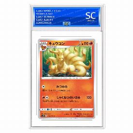 Ninetales
