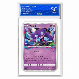 Sableye
