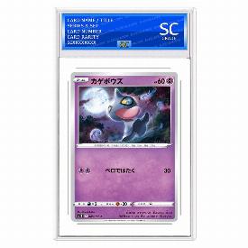Shuppet