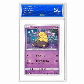 Drowzee