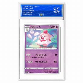 Slurpuff