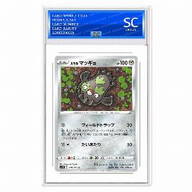 Galarian Stunfisk