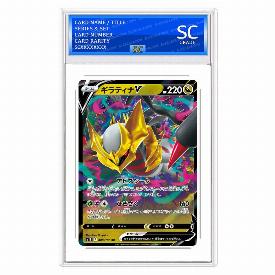 Giratina V