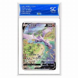 Aerodactyl V