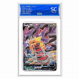 Giratina V