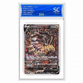 Giratina V