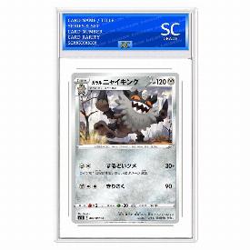 Galarian Perrserker