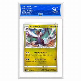 Noivern
