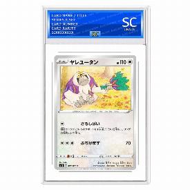 Oranguru