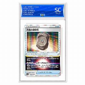 Earth Tablet