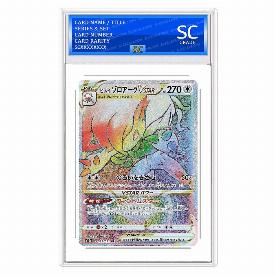 Hisuian Zoroark VSTAR