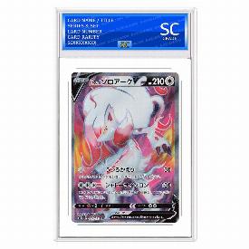 Hisuian Zoroark V