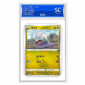 Goomy (Rev)