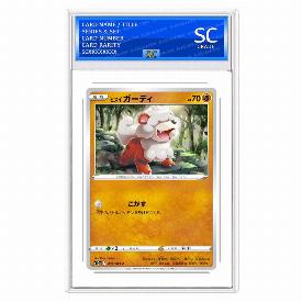 Growlithe
