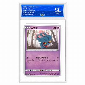 Misdreavus (Rev)