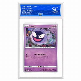 Gastly