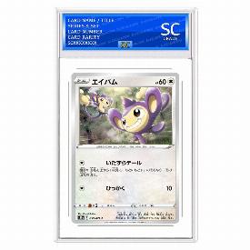 Aipom