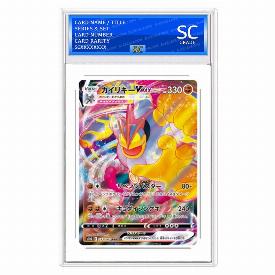 Machamp VMAX
