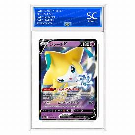 Jirachi V