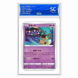 Mawile