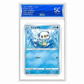 Oshawott