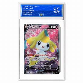 Jirachi V