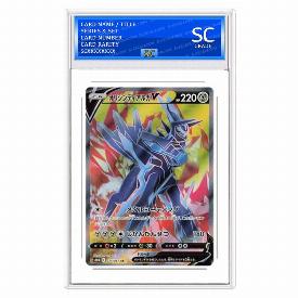 Origin Dialga V