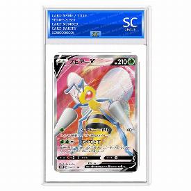 Beedrill V