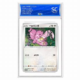Lickitung