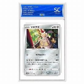 Magearna