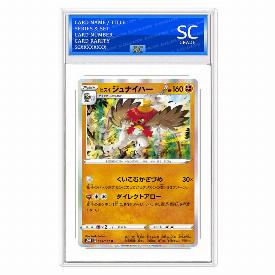 Hisuian Decidueye
