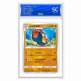 Hariyama