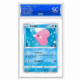 Luvdisc