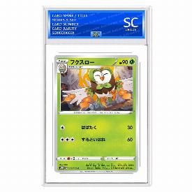 Dartrix