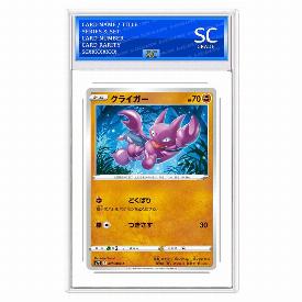 Gligar