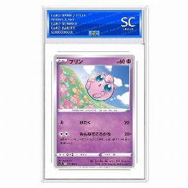 Jigglypuff