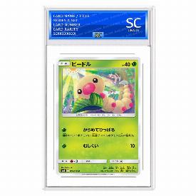 Weedle