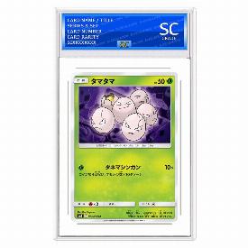 Exeggcute