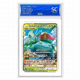 Venusaur & Celebi GX