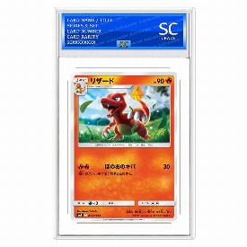Charmeleon
