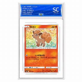 Vulpix