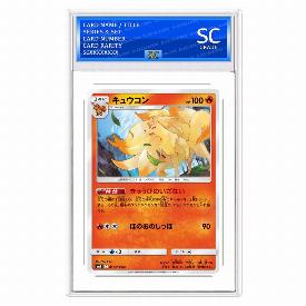 Ninetales